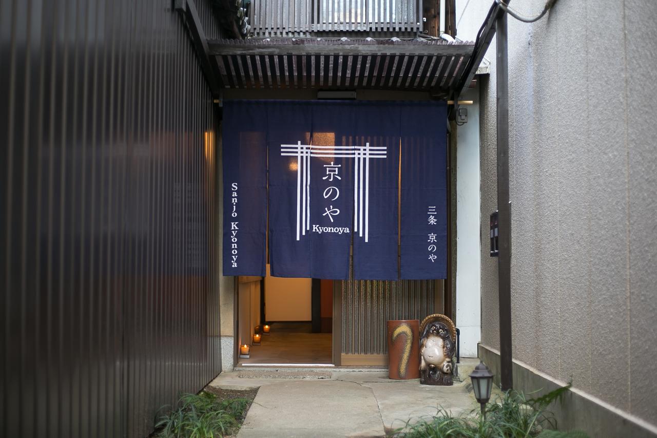 Villa Sanjo Kyonoya à Kyoto Extérieur photo