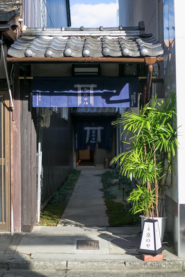 Villa Sanjo Kyonoya à Kyoto Extérieur photo